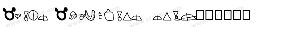 Alien Abduction Norm字体转换